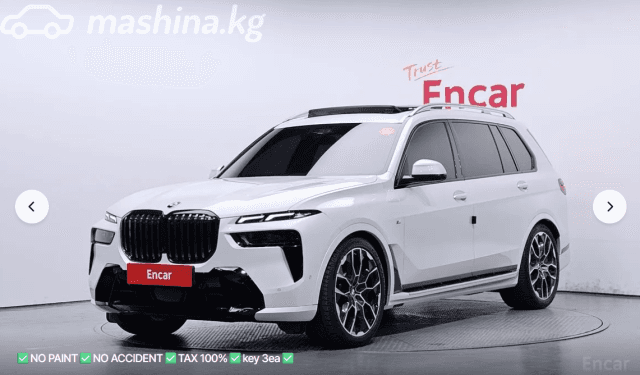 BMW X7 I (G07) Рестайлинг 40i 3.0 AT 4WD