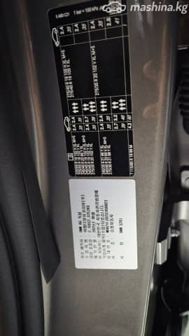 BMW 5 серии VIII (G60/G61/G68) 520i 2.0 AT