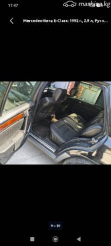 Mercedes-Benz W124 280 2.8 MT