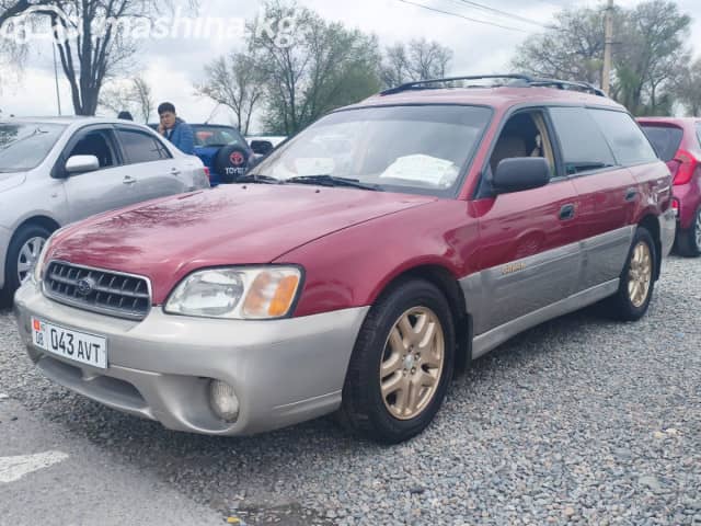 Subaru Outback II 2.5 AT 4WD