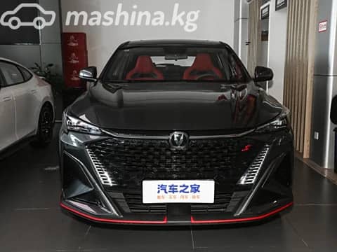 Changan X5 Plus 1.5 AMT
