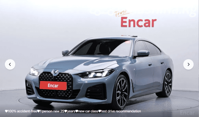 BMW 4 серии G22, G23, G26 Рестайлинг 420i 2.0 AMT