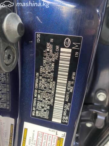 Lexus ES VII 300h 2.5hyb CVT