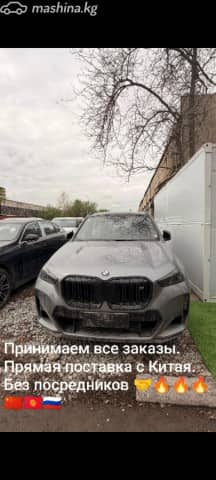 BMW X1 III (U11/U12) 25Li sDrive 2.0 AMT