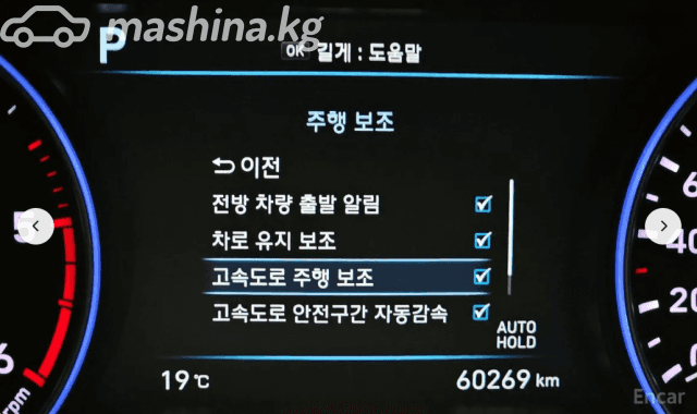 Hyundai Palisade I 2.2 AT