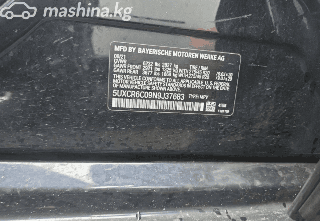 BMW X5 IV (G05/G18) 40i 3.0 AT 4WD