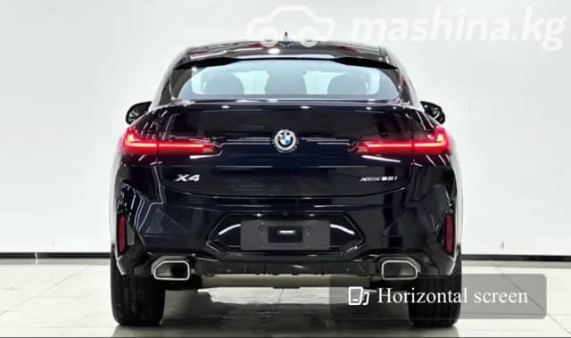 BMW X4 II (G02) Рестайлинг 25i 2.0 AT 4WD