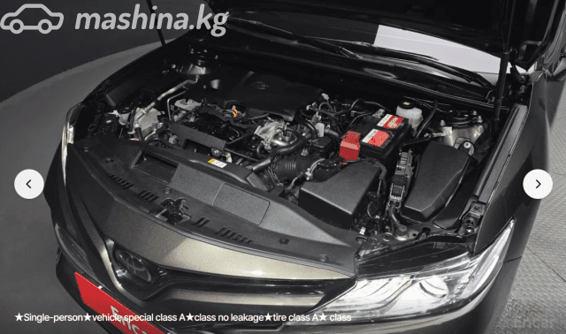 Toyota Camry VIII (XV70) 2.5 AT