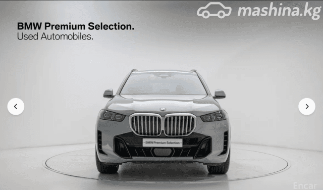 BMW X5 IV (G05/G18) Рестайлинг 40i 3.0 AT 4WD