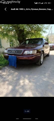 Audi A6 I (C4) 2.6 MT