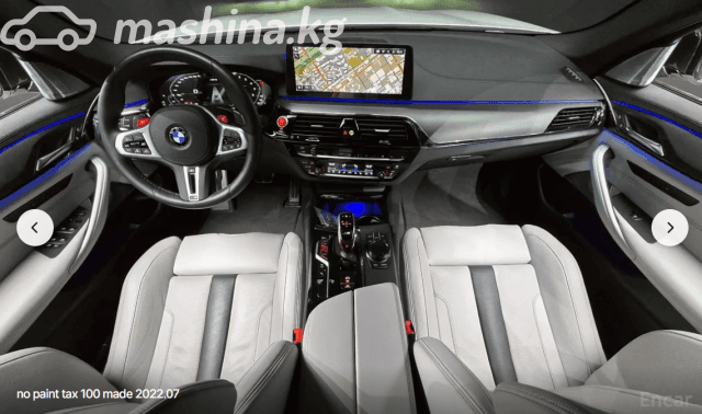 BMW M5 VI (F90) Рестайлинг Competition 4.4 AT 4WD