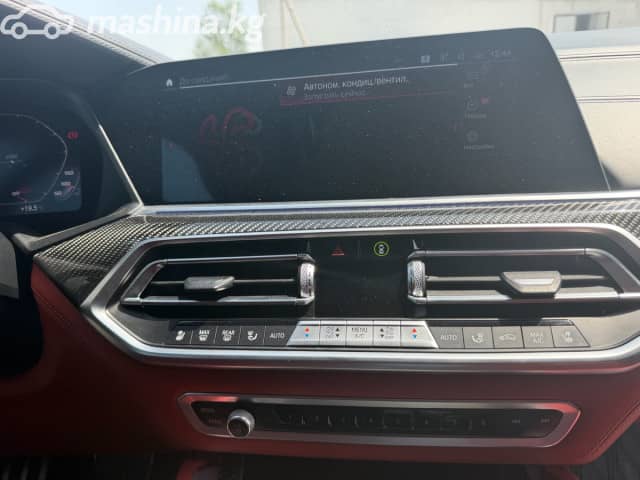 BMW X5 M III (F95) Competition 4.4 AT 4WD