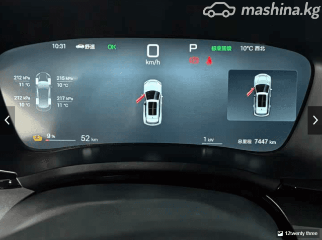 BYD Song Plus I Рестайлинг 71.8 kWh Electro CVT