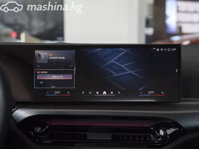 BMW 4 серии G22, G23, G26 Рестайлинг 420i 2.0 AMT
