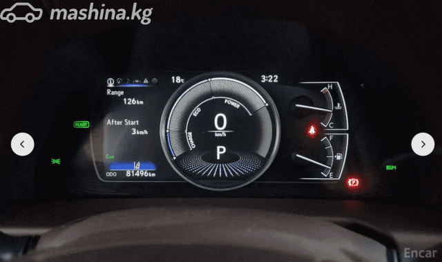Lexus ES VII 300h 2.5hyb CVT