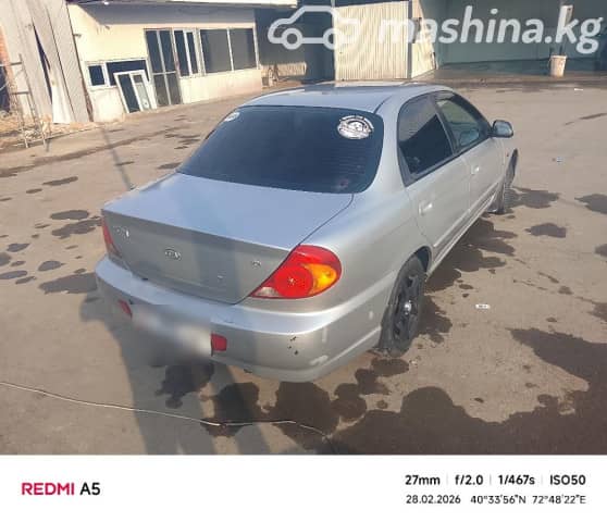 Kia Spectra II 2.0 AT
