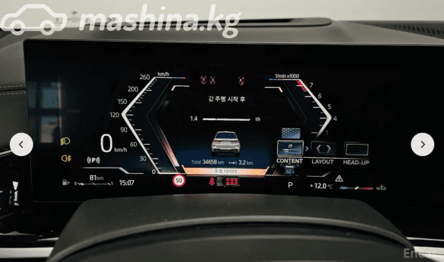 BMW X7 I (G07) Рестайлинг 40i 3.0 AT 4WD