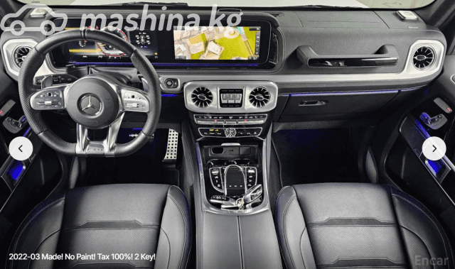 Mercedes-Benz G-Класс AMG II (W463) 63 AMG 4.0 AT 4WD