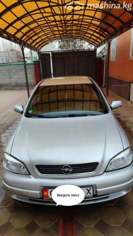 Opel Astra G 1.6 MT
