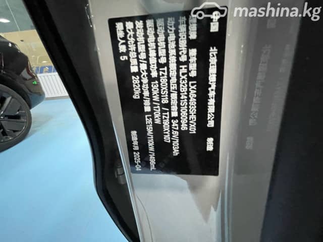LiXiang L6 1.5hyb AT 4WD