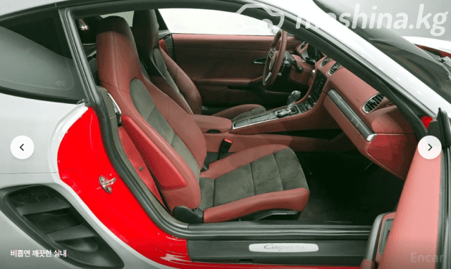 Porsche Cayman II (981) 2.7 AT