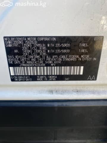 Toyota Sequoia III 3.5hyb AT 4WD
