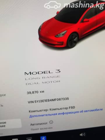 Tesla Model 3 I Long Range Electro AT 4WD
