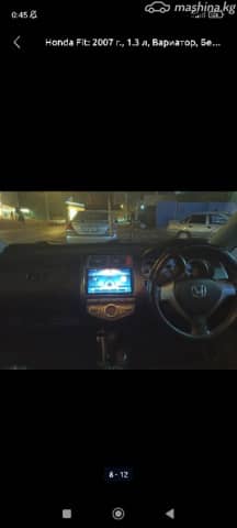 Honda Fit I 1.3 CVT