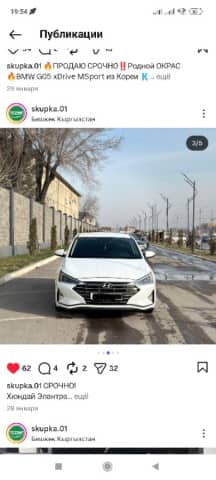 Hyundai Elantra VI (AD) Рестайлинг 2.0 AT