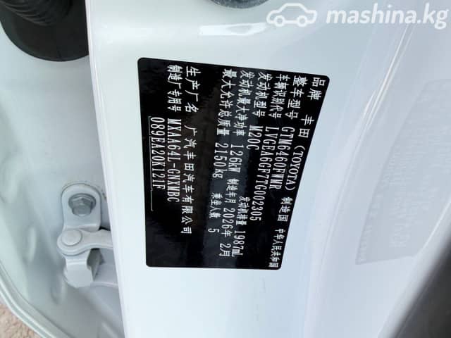 Toyota Wildlander 2.0 CVT 4WD