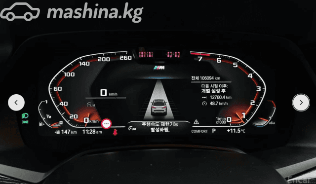 BMW X7 I (G07) 40i 3.0 AT 4WD