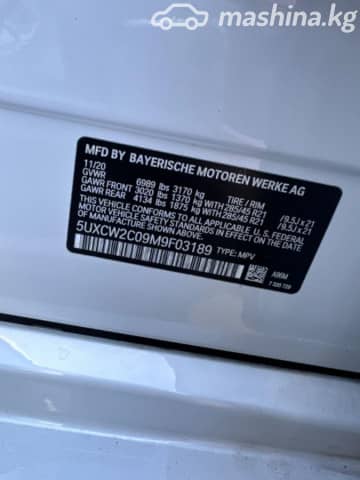 BMW X7 I (G07) 40i 3.0 AT 4WD