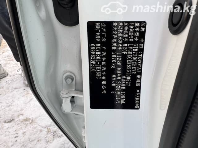Toyota Camry IX (XV80) China Market 2.0hyb CVT