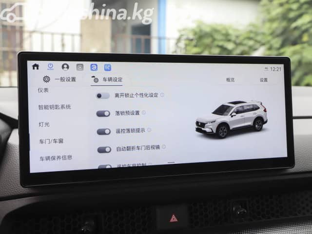 Honda CR-V V Рестайлинг 2.0 CVT