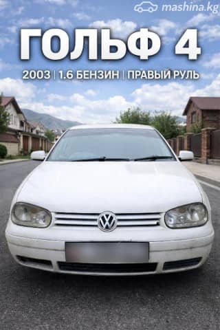 Volkswagen Golf IV 1.6 AT