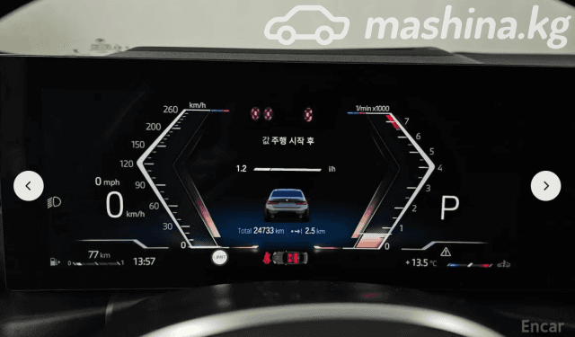 BMW 3 серии VII (G2x) Рестайлинг 320i 2.0 AT