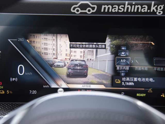 BMW i7 xDrive60 Electro AT 4WD