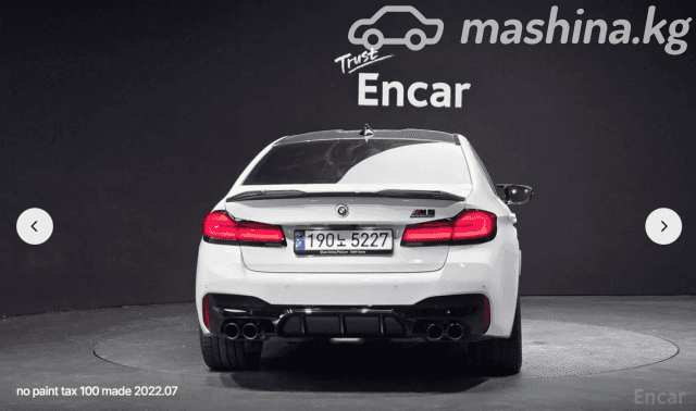 BMW M5 VI (F90) Рестайлинг Competition 4.4 AT 4WD