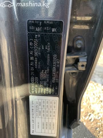 Kia K7 YG (II) 3.0 AT