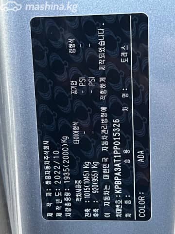 SsangYong Torres 1.5 AT 4WD