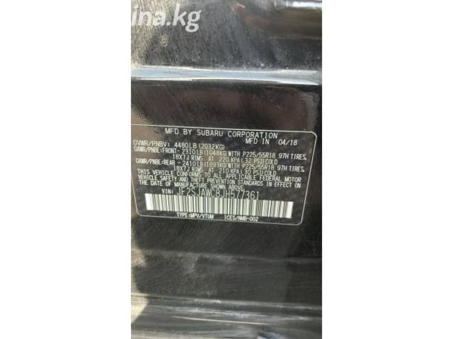 Subaru Forester IV Рестайлинг 2 2.5 CVT 4WD