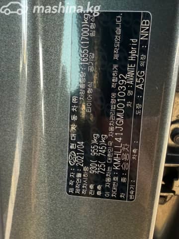 Hyundai Avante VII 1.6 CVT