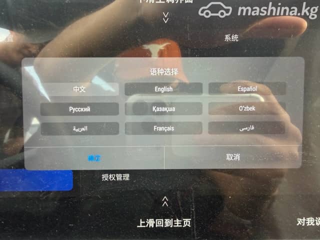 Changan X5 Plus 1.5 AMT