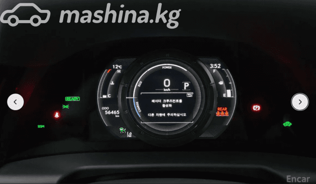 Lexus ES VII Рестайлинг 300h 2.5hyb CVT