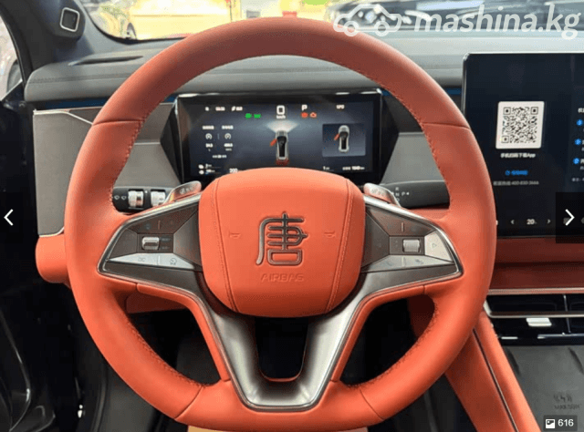 BYD Tang L DM-p 1.5hyb AT 4WD