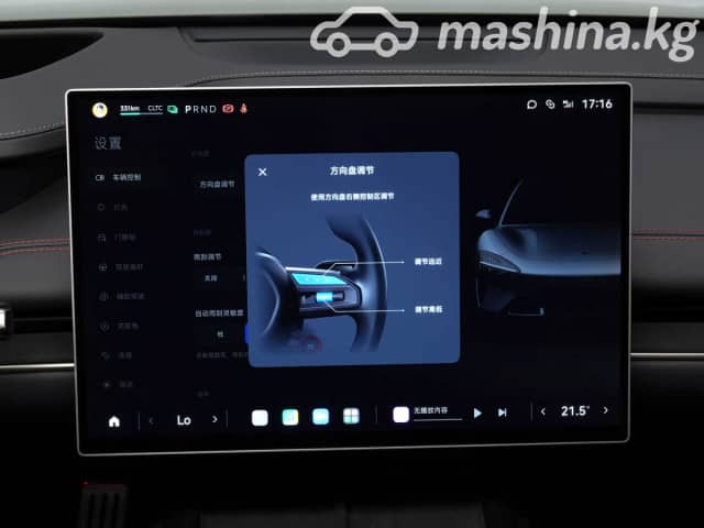 Xiaomi SU7 Electro AT