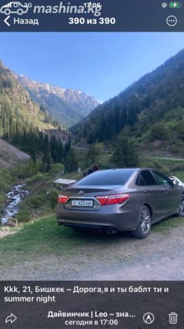 Toyota Camry VII (XV50) Рестайлинг