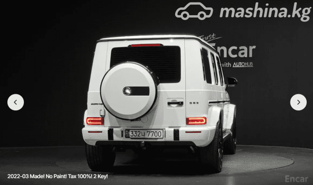 Mercedes-Benz G-Класс AMG II (W463) 63 AMG 4.0 AT 4WD