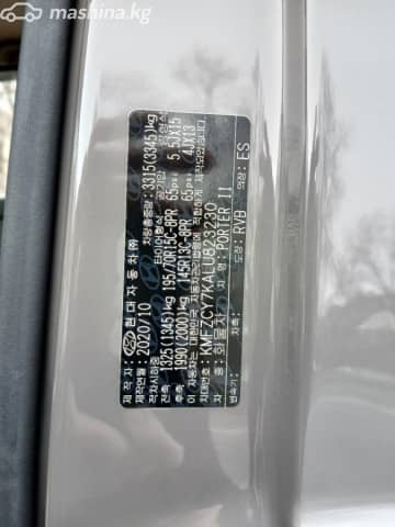 Hyundai Porter