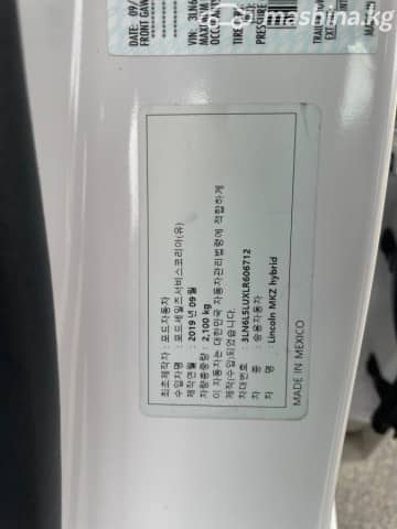 Lincoln MKZ II 2.0hyb CVT